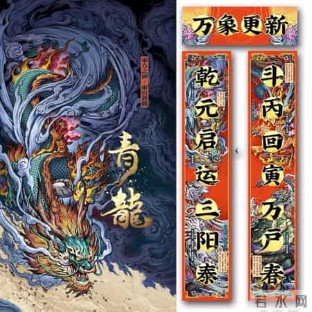 合家欢乐迎富贵是上联还是下联,临近春节,春联厂老板夜不能寐,他发现了很多企业相同的“秘密”