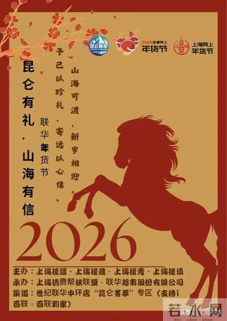 日喀则读ke还是ka,日喀则怎么读拼音