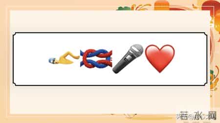 班级元旦晚会策划书,2026元旦班级联欢晚会活动主题班会PPT+逐字稿：星光闪耀迎新夜