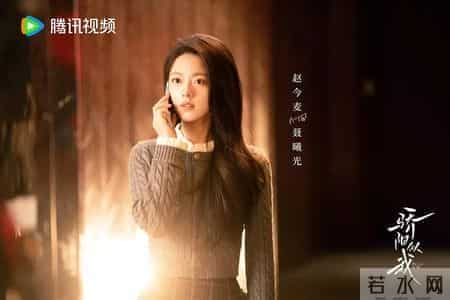 《骄阳似我》从校园暗恋到职场沉沦，爱与成长中拥抱梦想人生