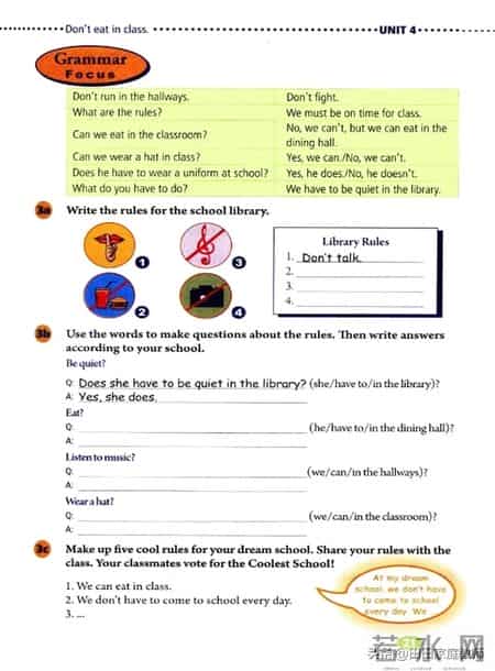 七年级下册英语,人教版-七年级下册英语电子版教材-假期预习准备起来