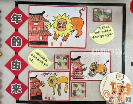 幼儿园新年祝福语