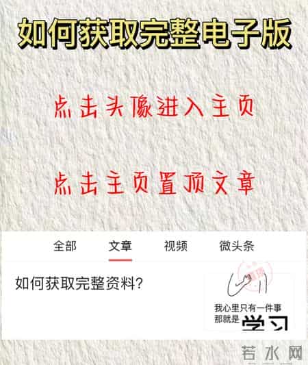 历史必修三每单元框架