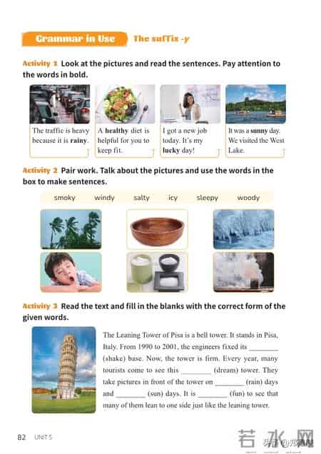 八年级上册英语,八年级上册英语期末测试卷