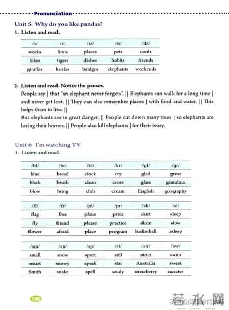 七年级下册英语,人教版-七年级下册英语电子版教材-假期预习准备起来