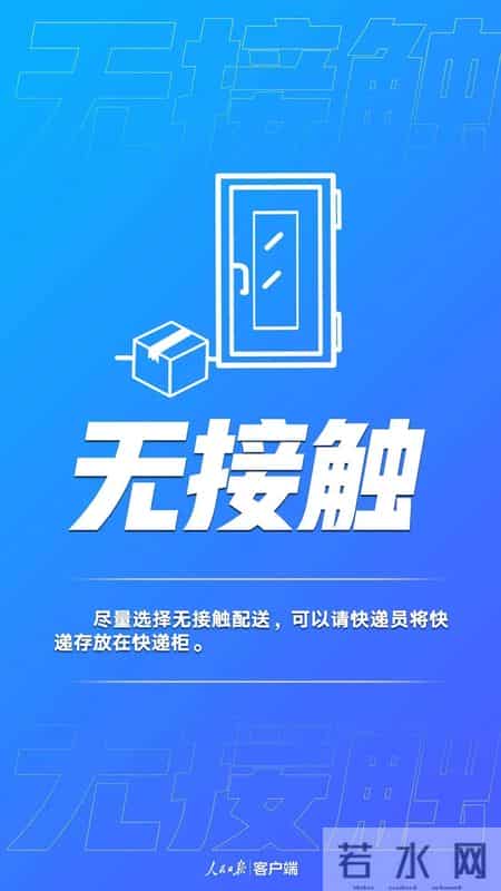 2022快递春节什么时间停运