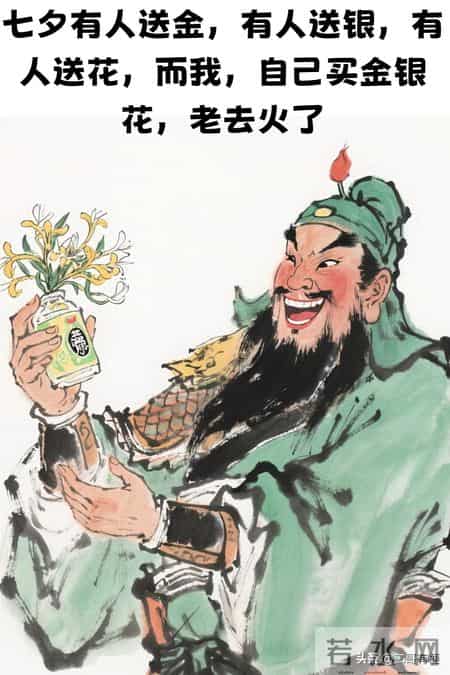 七夕搞笑,“皮到没边的七夕搞笑文案，害我笑了一上午”