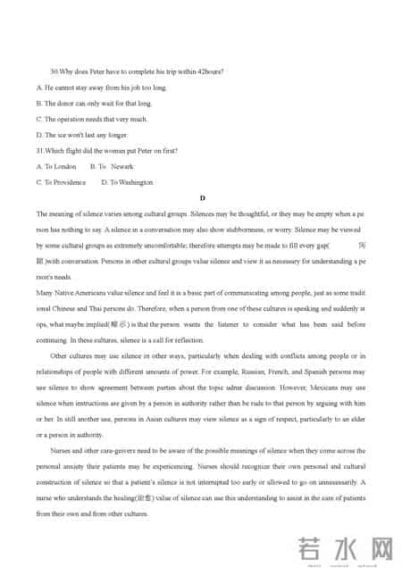 2016英语四级答案