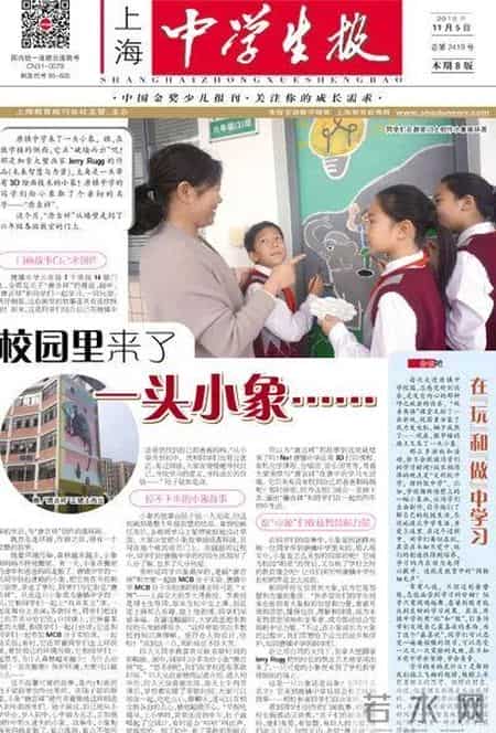 莫莉的假期读后感,如何培养孩子的阅读兴趣?“宝山名家”有这些感悟→