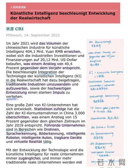 不会还有人不知道怎么入门学习德语吧！