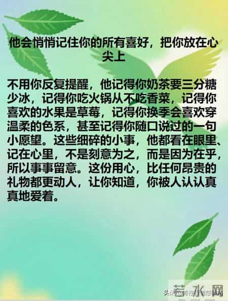爱情诺言