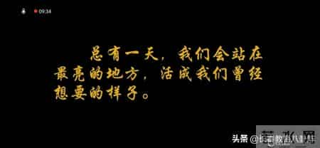 篮球比赛策划书,长春新朝阳实验学校千名中考生今天网络誓师，逆行拼搏冲刺百日！