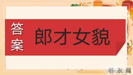 班级元旦晚会策划书,2026元旦班级联欢晚会活动主题班会PPT+逐字稿：星光闪耀迎新夜