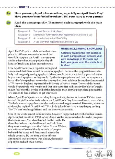 九上英语电子课本