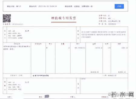 会计凭证的传递,定了！会计凭证电子化！9部门通知！