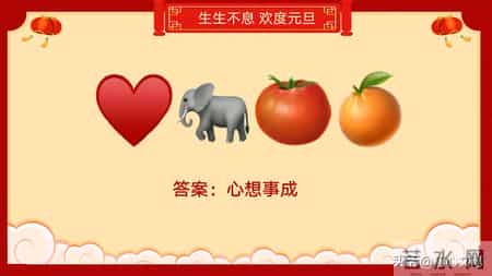 班级元旦晚会策划书