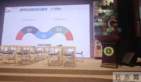 学科教研 - “声”动课堂,“音”语启智