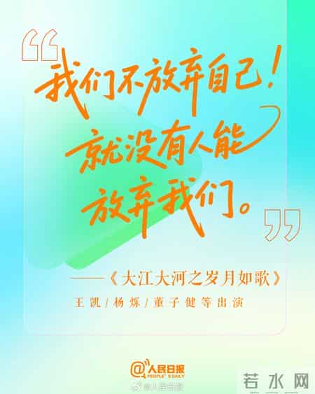 高考励志演讲,高考倒计时15天！用励志台词为高考生加油