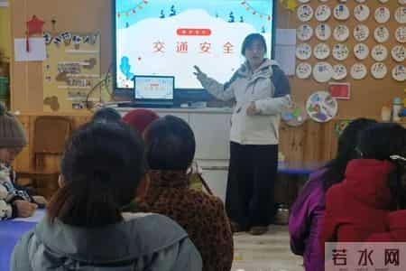 以专业筑牢安全防线，用成长迎接崭新学期—芦溪一幼期末培训活动