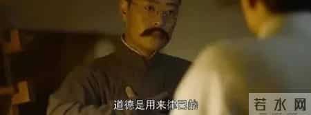 浮沉经典台词,浮沉片头