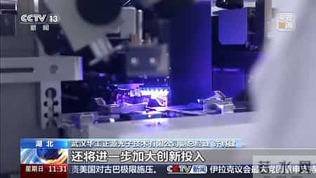 视频丨科技创新、产业创新 从发票数据看新兴产业的茁壮成长