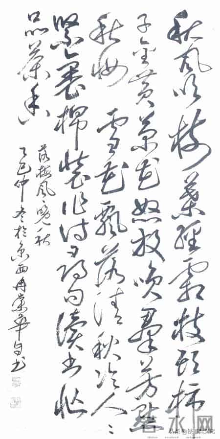 冉崇华 -- 自作诗《杏元春·元旦感怀》十九首及书法欣赏