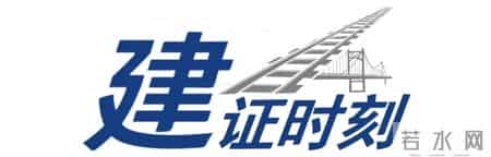 西铁资讯,首座！顺利贯通！