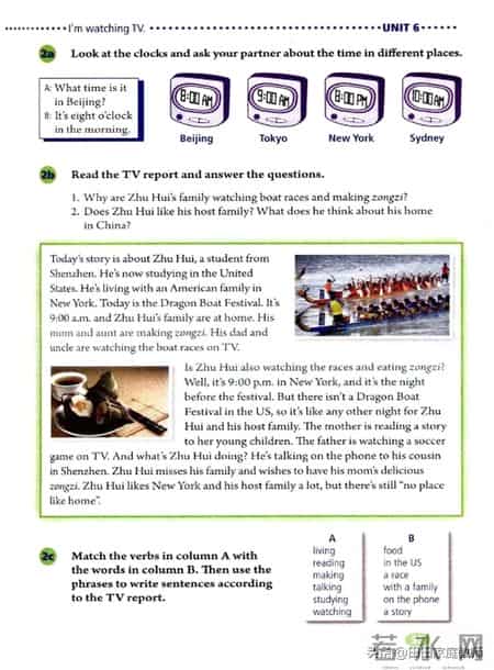 七年级下册英语,人教版-七年级下册英语电子版教材-假期预习准备起来