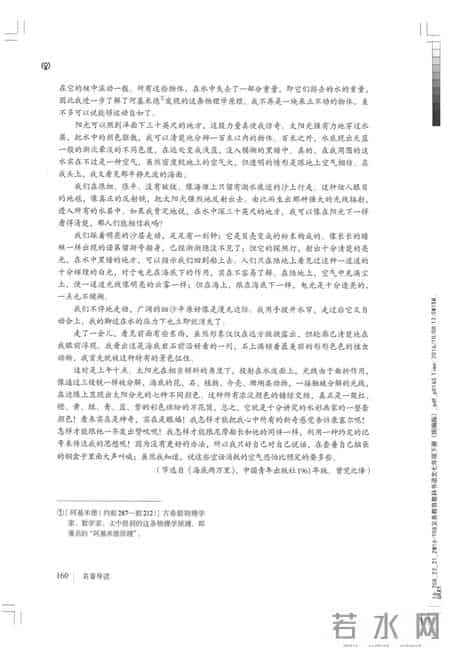 初一语文,七年级（初一）下册人教版（部编版、统编版）语文课本电子版