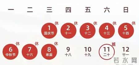 中秋高速是否免费2023,免费！连续8天！