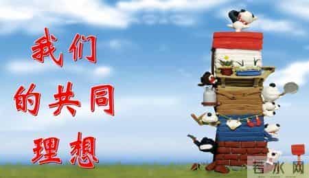 解析思想品德课和“五讲四美三热爱”消失的背后原因与反思