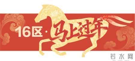 最美冬奥城，相约“雪冰花”