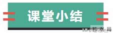 爱因斯坦和小女孩教学设计