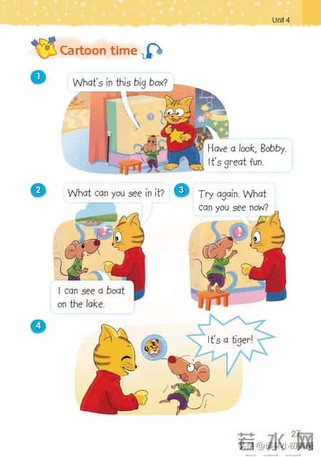 苏教版四年级下册,苏教版四年级下册数学电子课本