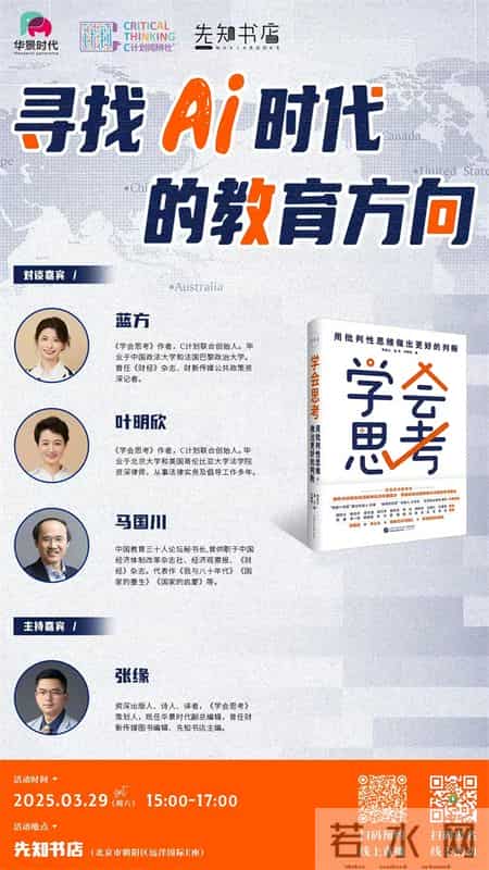 鲸教学反思,鲸课后反思简短