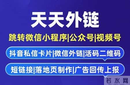 微信推广方案,微信推广小程序