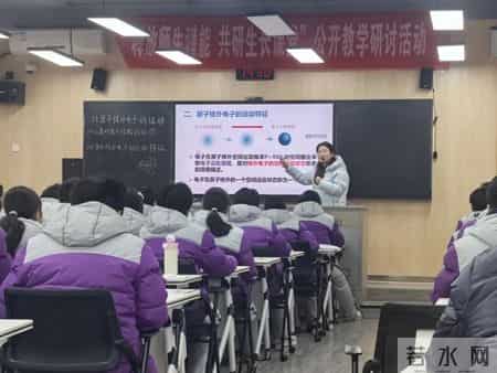 化学教学总结,深耕2025丨化学学科教学研究中心年度成果总结