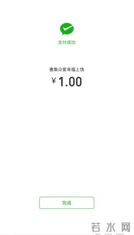 捐助倡议书,铅山县2025年“慈善一日捐”倡议书