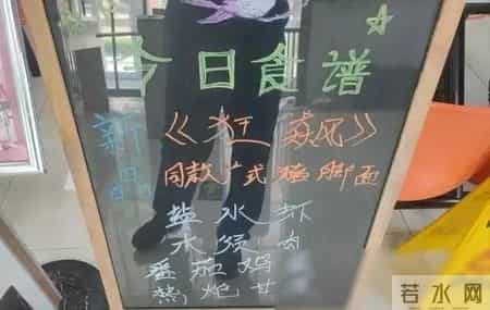 学校食堂标语,大学食堂宣传标语真是花样百出!