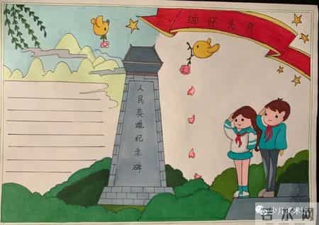 清明节手抄报内容,清明节手抄报内容写什么