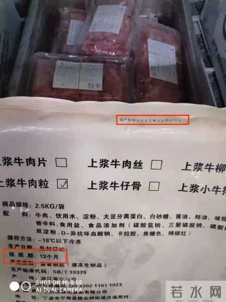 食品安全英语作文