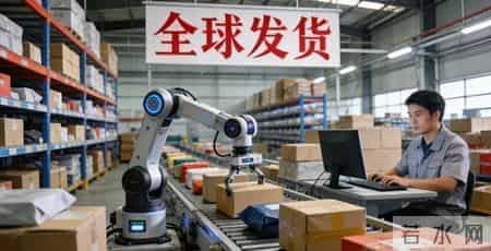 连续13年全球第一！咱老百姓的网购生活，藏着中国电商的硬核实力