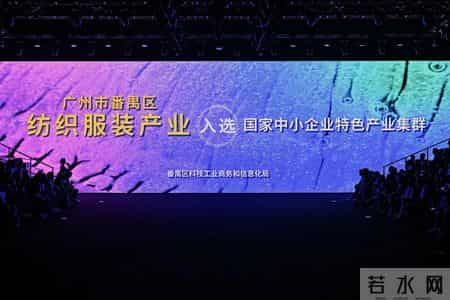 pop服饰流行前线,服装潮流前线