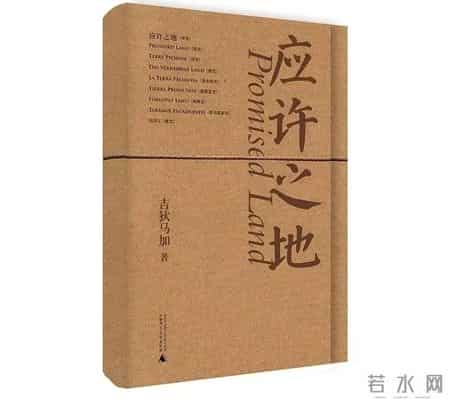 一本有魔法的书作文300字