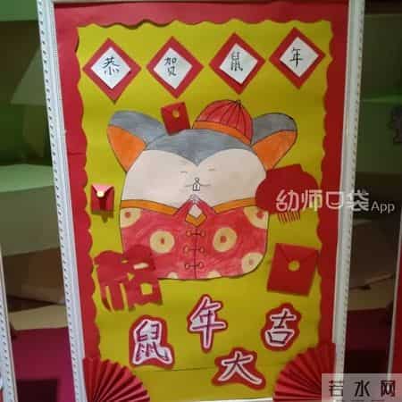 幼儿园新年祝福语