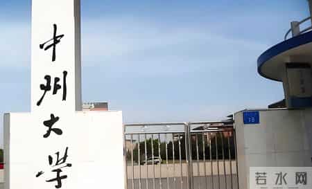 2016河南高考成绩查询