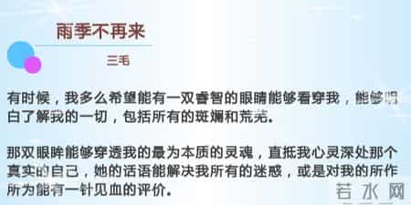 经典美文,经典美文佳句摘抄