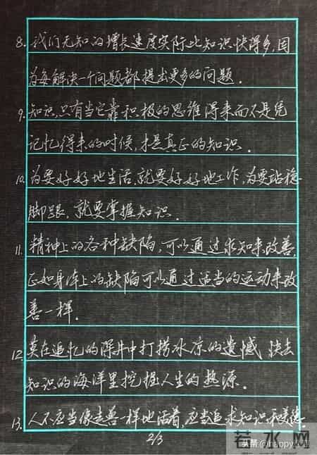 小学生读书格言,小学生读书格言100句经典