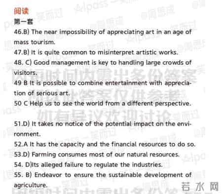 2020年12月英语六级真题答案汇总 英语六级翻译听力阅读作文真题及答案解析
