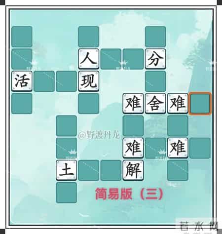 东施效颦的近义词,东施效颦的近义词和反义词分别是什么